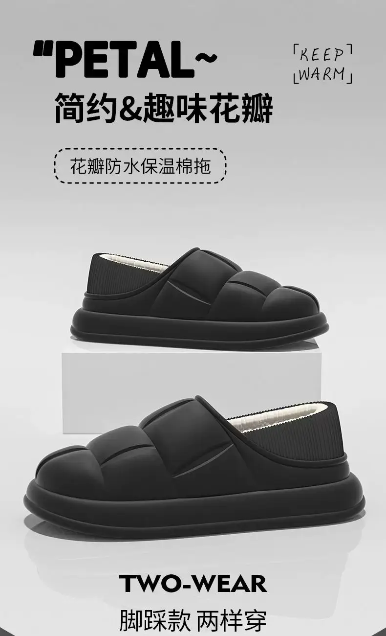 Autumn and Winter Waterproof Plush Slippers for Women 2025 Thick-Soled Indoor Couple's Fleece-Lined Closed-Back Cotton Slippers for Men — feature 1