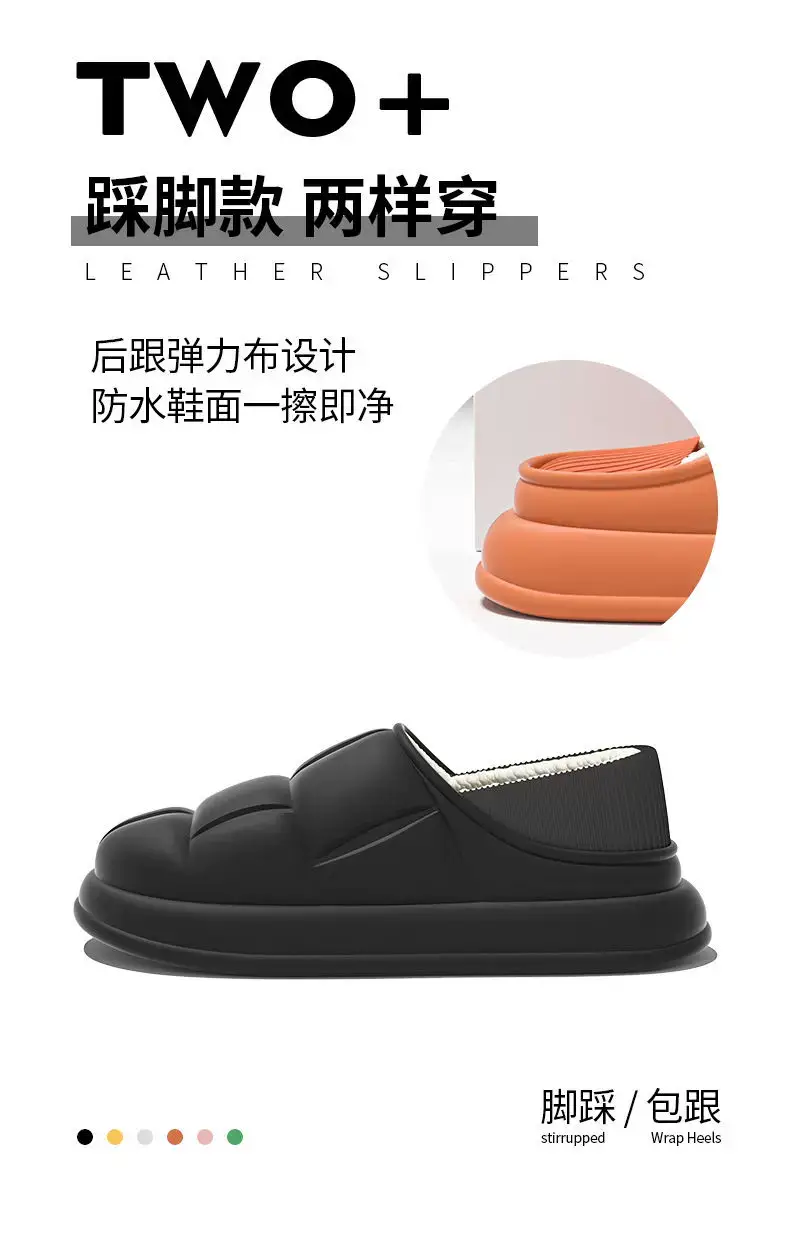 Autumn and Winter Waterproof Plush Slippers for Women 2025 Thick-Soled Indoor Couple's Fleece-Lined Closed-Back Cotton Slippers for Men — feature 4