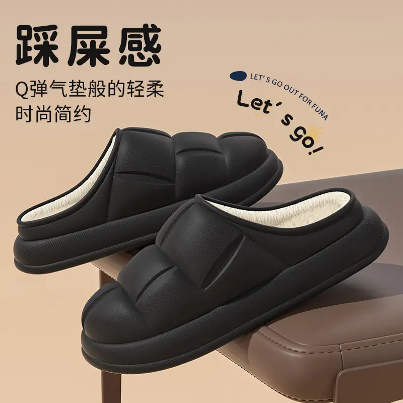 Autumn and Winter Waterproof Plush Slippers for Women 2025 Thick-Soled Indoor Couple's Fleece-Lined Closed-Back Cotton Slippers for Men