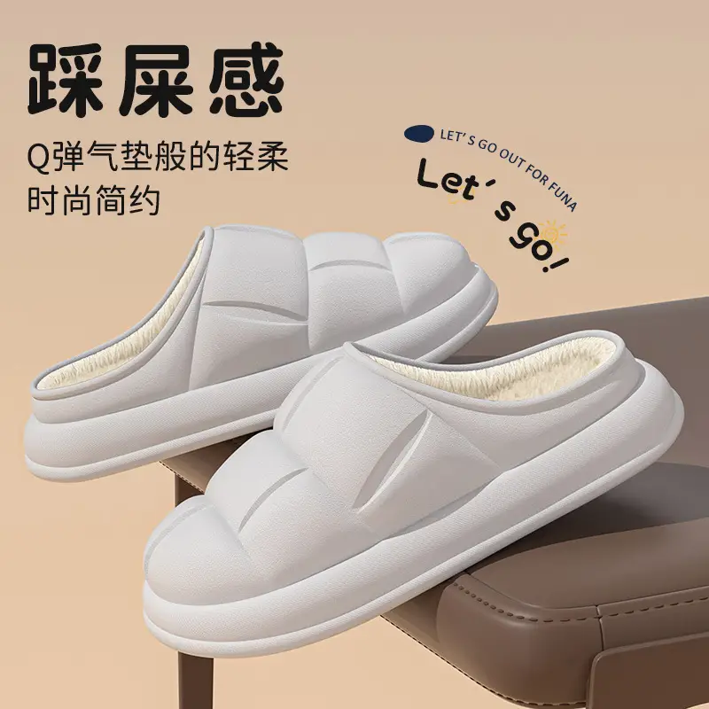 Autumn and Winter Waterproof Plush Slippers for Women 2025 Thick-Soled Indoor Couple's Fleece-Lined Closed-Back Cotton Slippers for Men