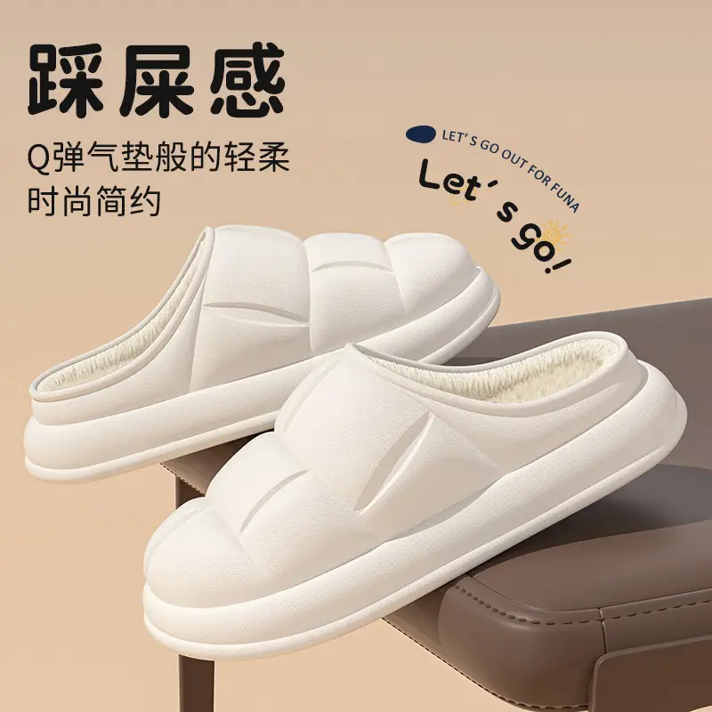 Autumn and Winter Waterproof Plush Slippers for Women 2025 Thick-Soled Indoor Couple's Fleece-Lined Closed-Back Cotton Slippers for Men