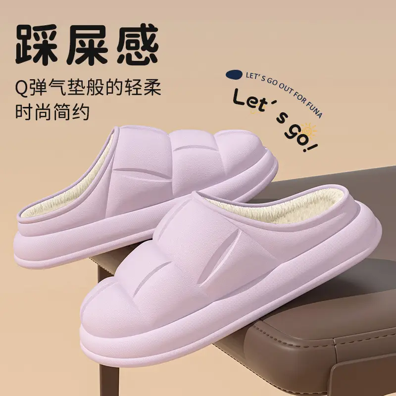 Autumn and Winter Waterproof Plush Slippers for Women 2025 Thick-Soled Indoor Couple's Fleece-Lined Closed-Back Cotton Slippers for Men