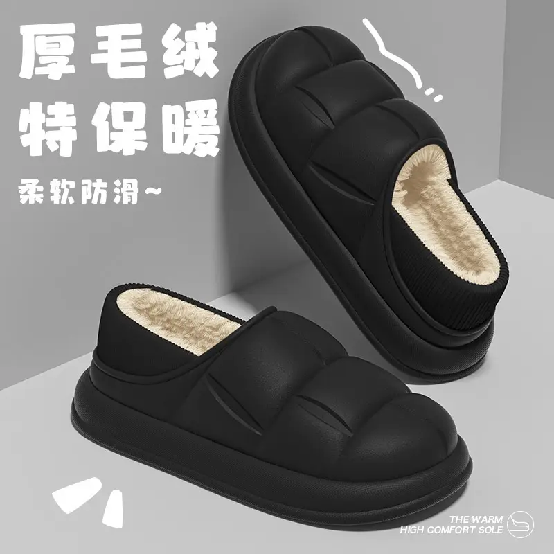 Autumn and Winter Waterproof Plush Slippers for Women 2025 Thick-Soled Indoor Couple's Fleece-Lined Closed-Back Cotton Slippers for Men