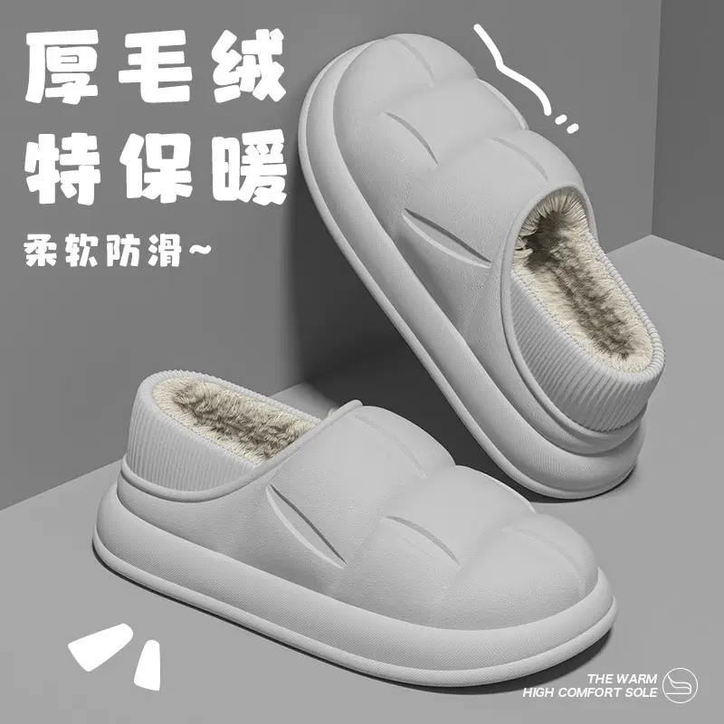 Autumn and Winter Waterproof Plush Slippers for Women 2025 Thick-Soled Indoor Couple's Fleece-Lined Closed-Back Cotton Slippers for Men