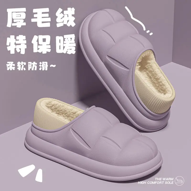 Autumn and Winter Waterproof Plush Slippers for Women 2025 Thick-Soled Indoor Couple's Fleece-Lined Closed-Back Cotton Slippers for Men