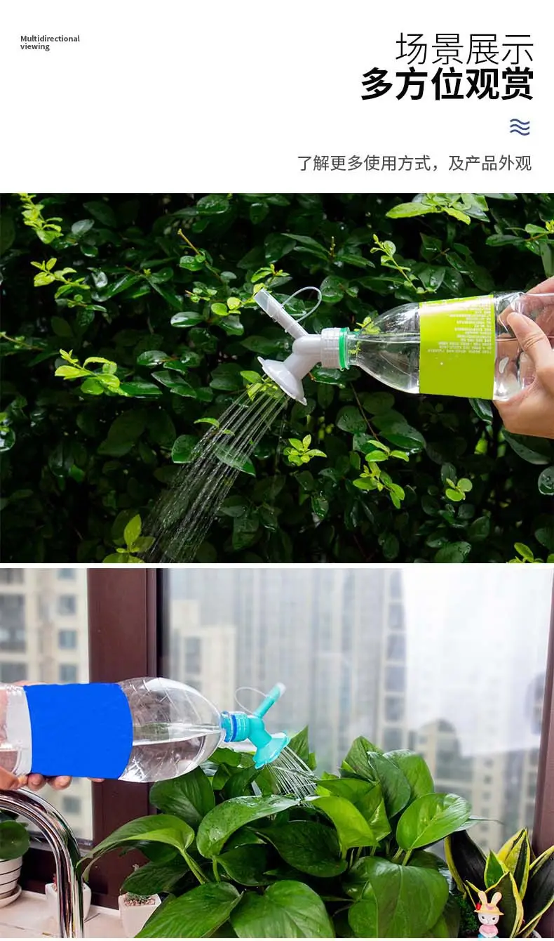 Household Double-head Sunflower Shower Head Gardening Beverage Bottle Irrigation Tool Potted Plant Watering Nozzle Shower Head — feature 10