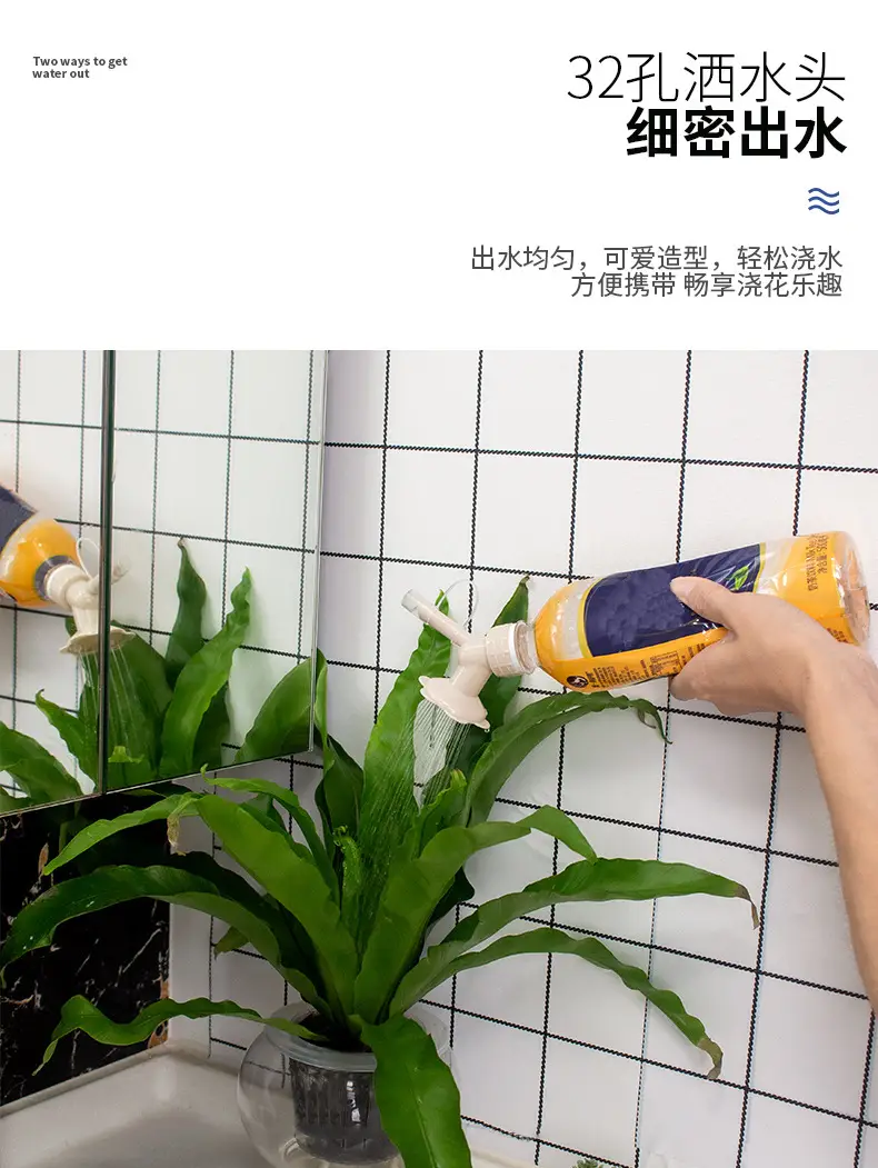 Household Double-head Sunflower Shower Head Gardening Beverage Bottle Irrigation Tool Potted Plant Watering Nozzle Shower Head — feature 4