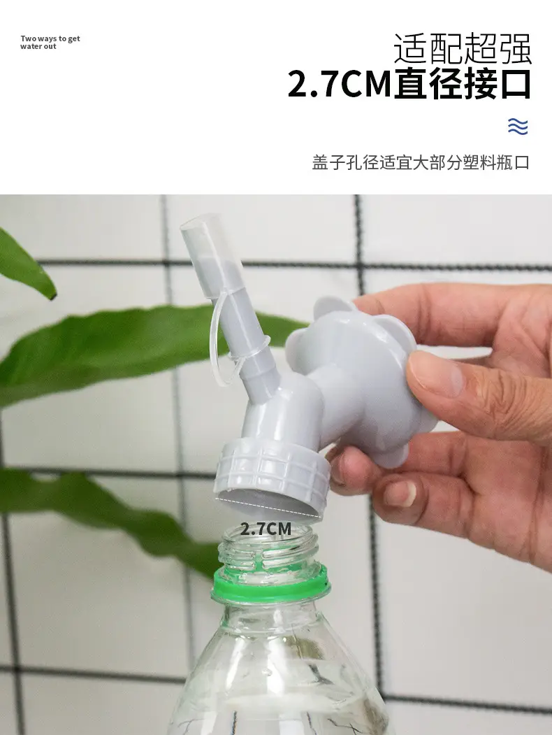 Household Double-head Sunflower Shower Head Gardening Beverage Bottle Irrigation Tool Potted Plant Watering Nozzle Shower Head — feature 7