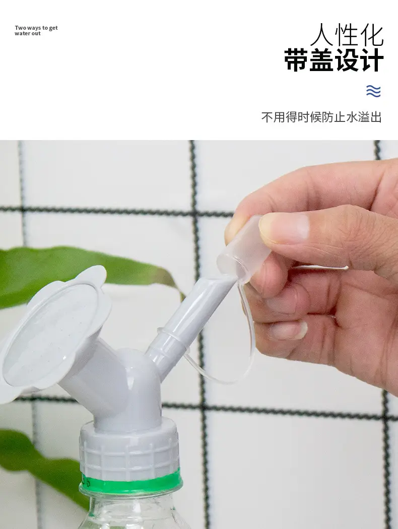Household Double-head Sunflower Shower Head Gardening Beverage Bottle Irrigation Tool Potted Plant Watering Nozzle Shower Head — feature 8