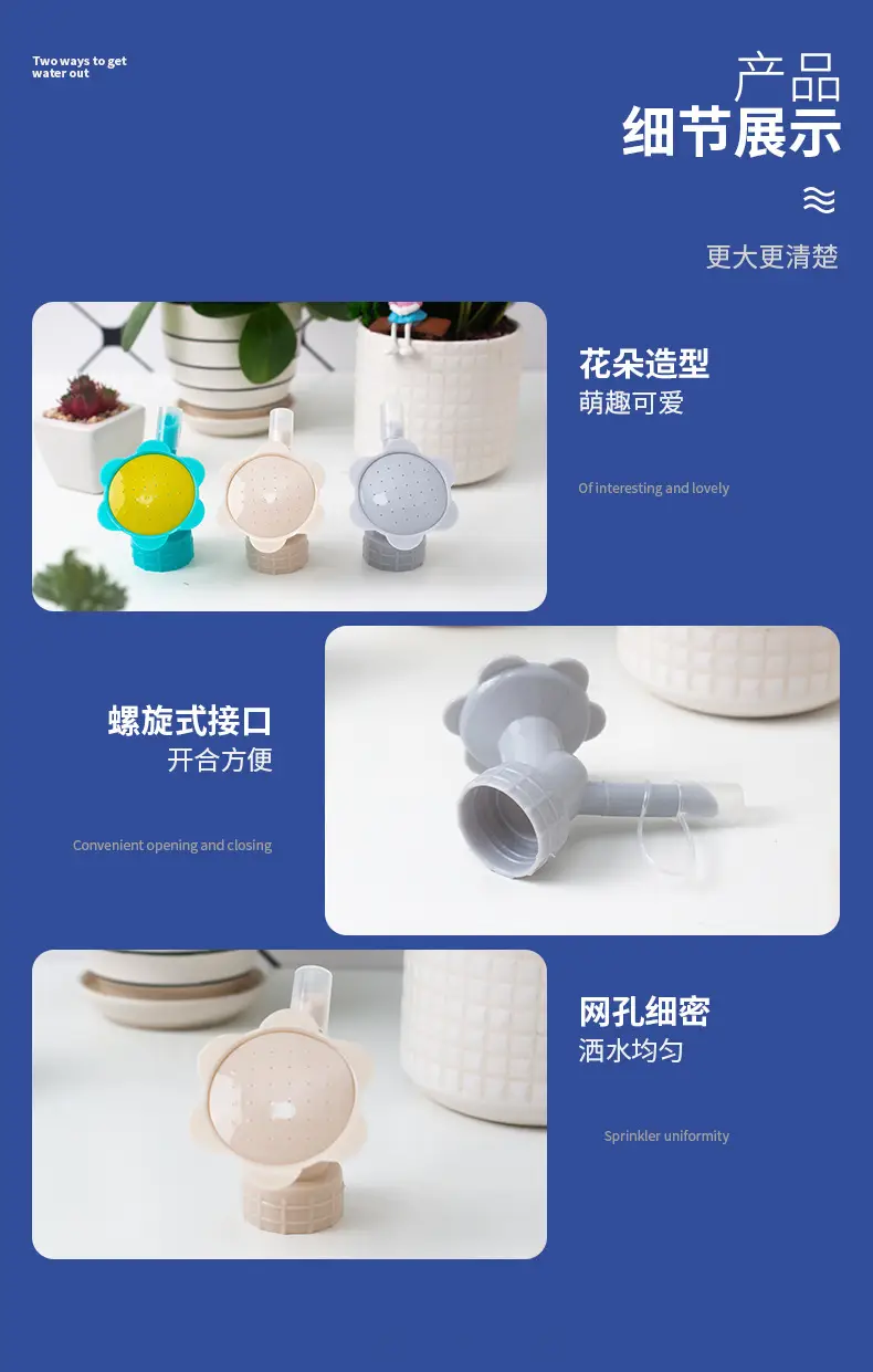 Household Double-head Sunflower Shower Head Gardening Beverage Bottle Irrigation Tool Potted Plant Watering Nozzle Shower Head — feature 9