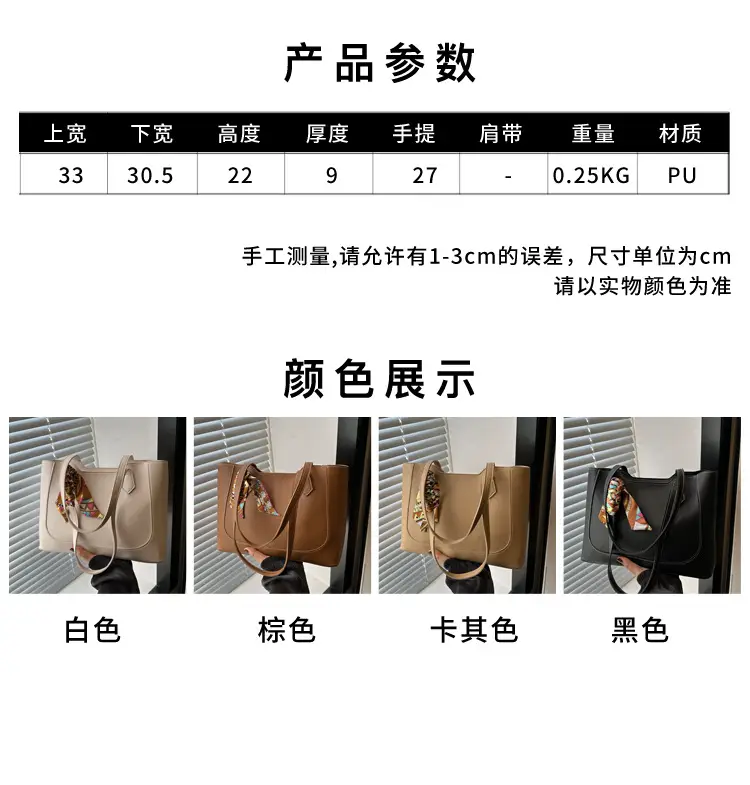 Elegant Black Silk Scarf Hand Tote Bag for Women — feature 3