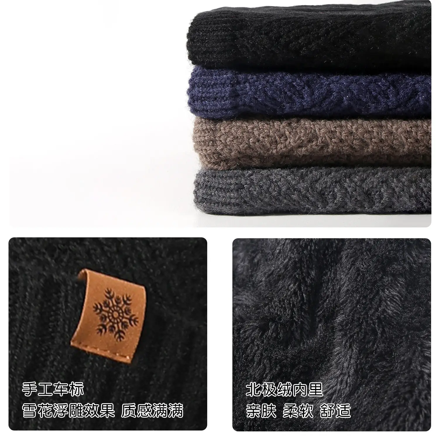 Winter Men's Black Knitted Beanie Scarf Gloves Set