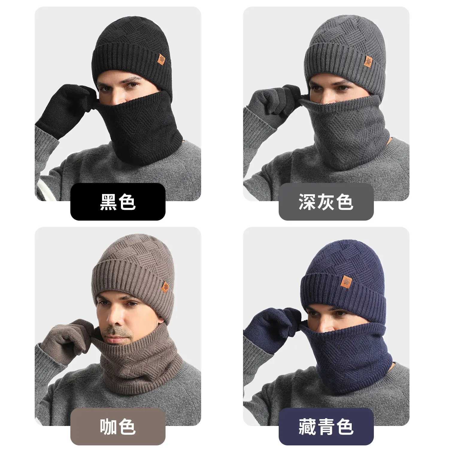 Winter Men's Black Knitted Beanie Scarf Gloves Set