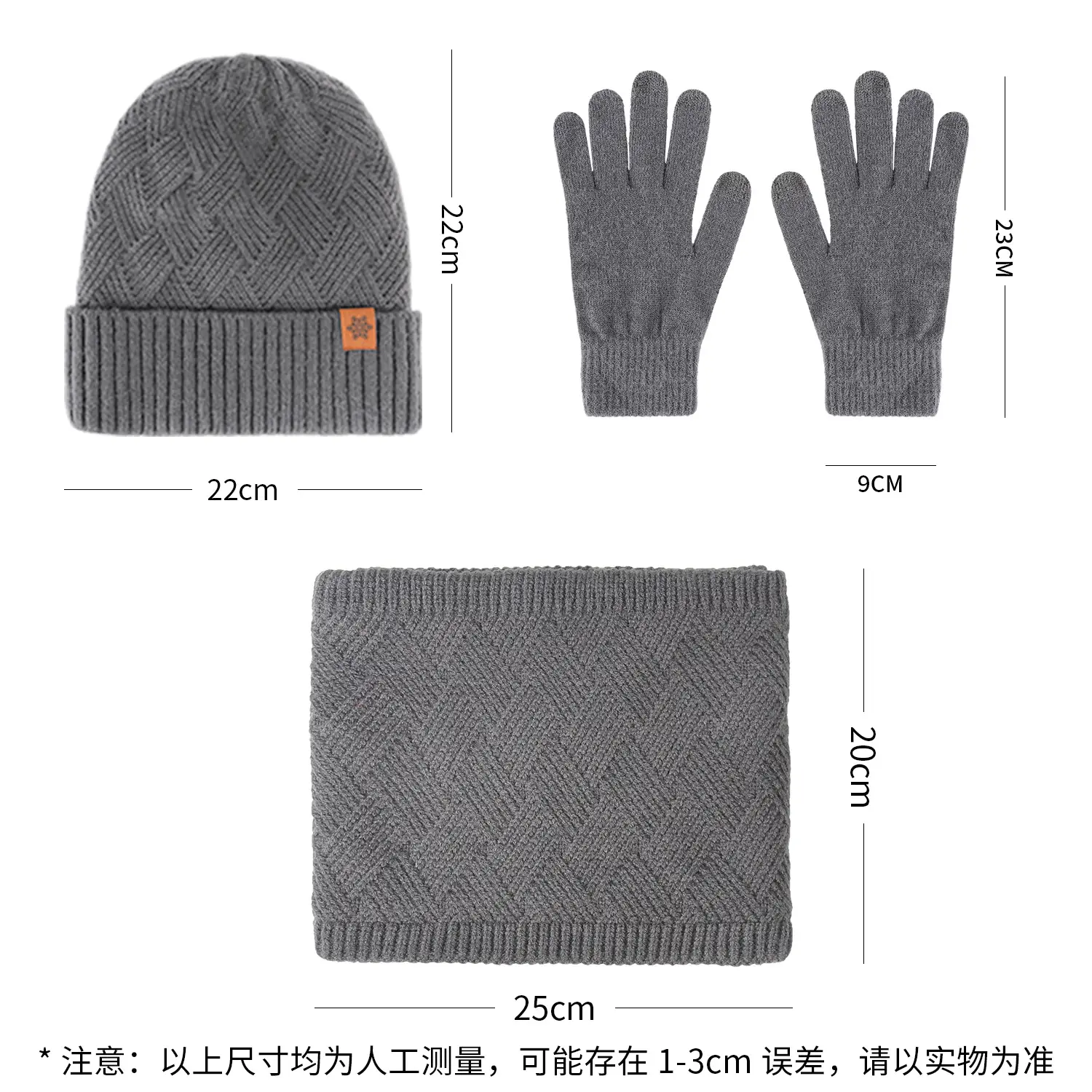 Winter Men's Black Knitted Beanie Scarf Gloves Set