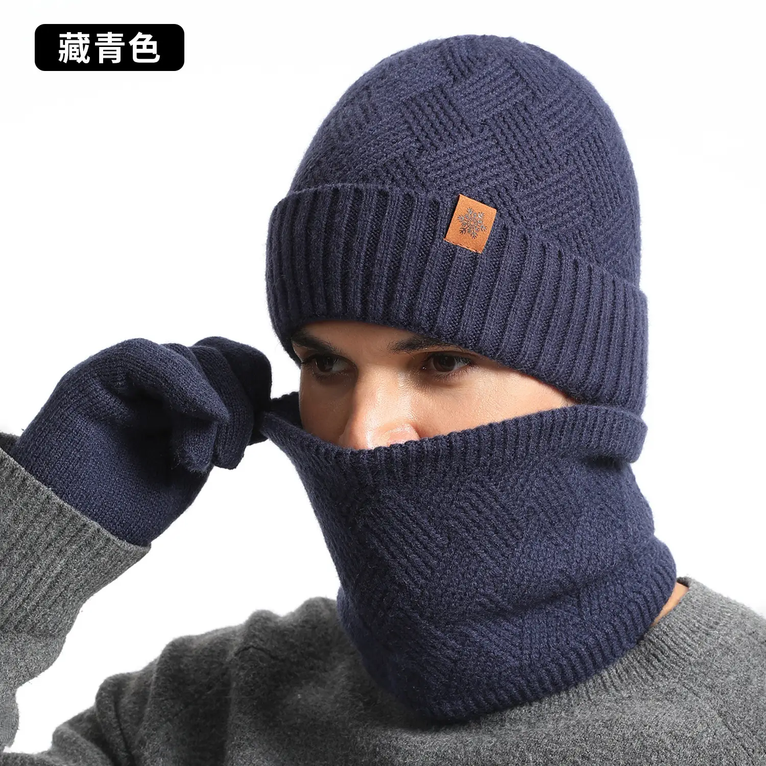 Winter Men's Black Knitted Beanie Scarf Gloves Set