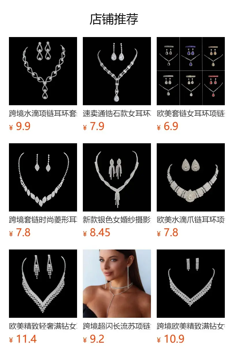 Full Diamond Claw Chain Necklace Set for Women — feature 1