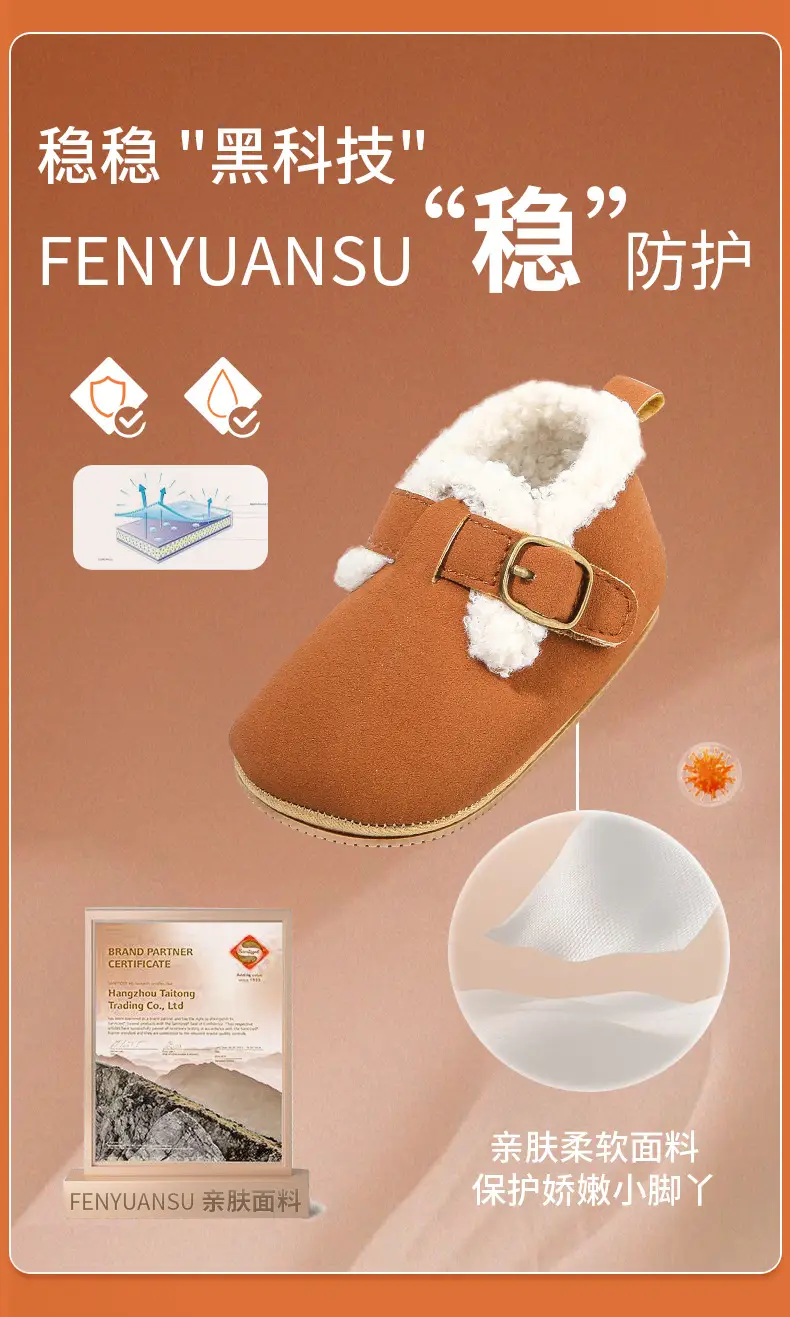 Winter baby shoes boys 01-2 years old girl baby cotton shoes soft bottom toddler toddler shoes fleece-lined warm — feature 10