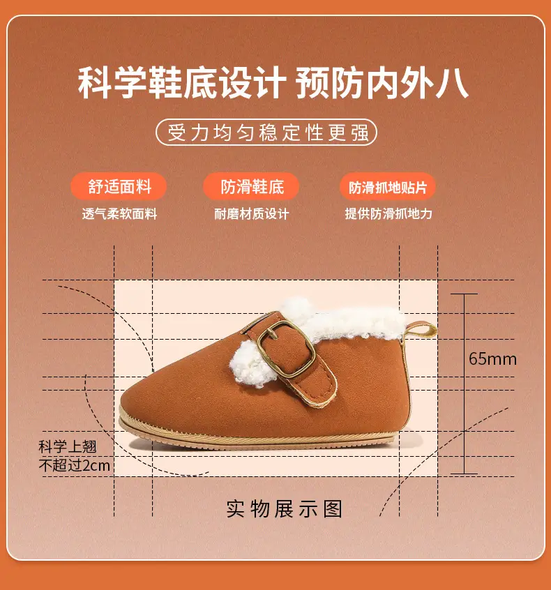 Winter baby shoes boys 01-2 years old girl baby cotton shoes soft bottom toddler toddler shoes fleece-lined warm — feature 22