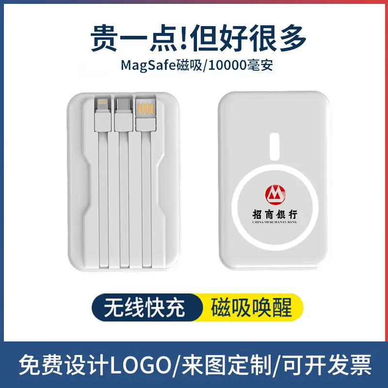 3C Certified Magsafe Magnetic Power Bank 10000 Mah with Built-In Cable Wireless Charging Mobile Power Supply Digital Display Fast Charging