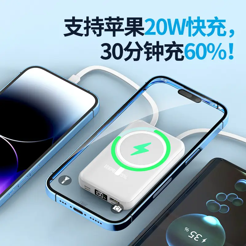 3C Certified Magsafe Magnetic Power Bank 10000 Mah with Built-In Cable Wireless Charging Mobile Power Supply Digital Display Fast Charging