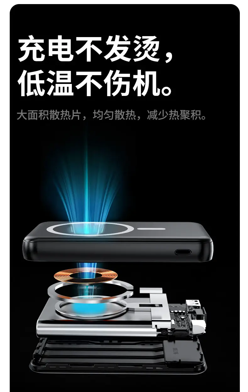 3C Certified Magsafe Magnetic Power Bank 10000 Mah with Built-In Cable Wireless Charging Mobile Power Supply Digital Display Fast Charging — feature 16