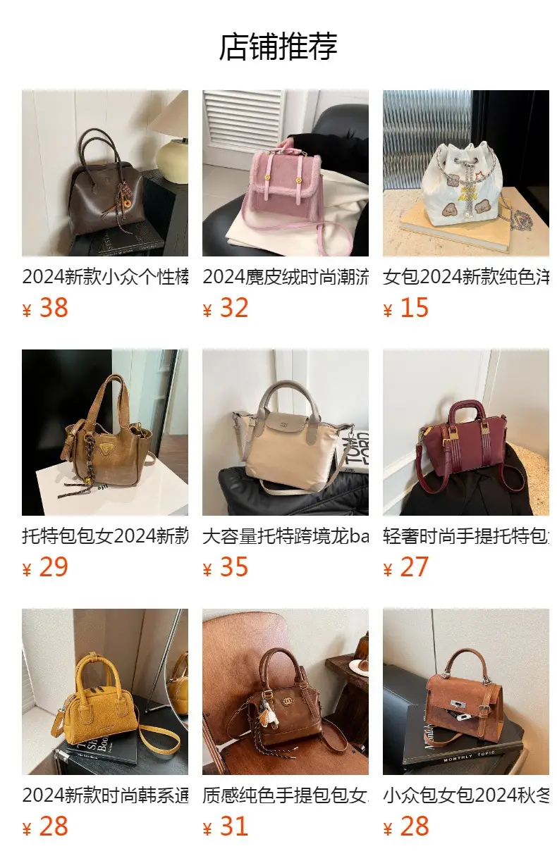 Women Crossbody Bag Autumn 2025 Beige Brown — feature 1