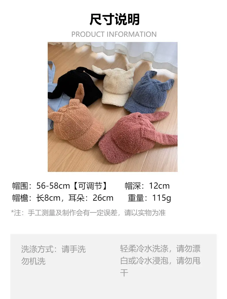 Plush Rabbit Ears Cap for Women Winter Warm — feature 1