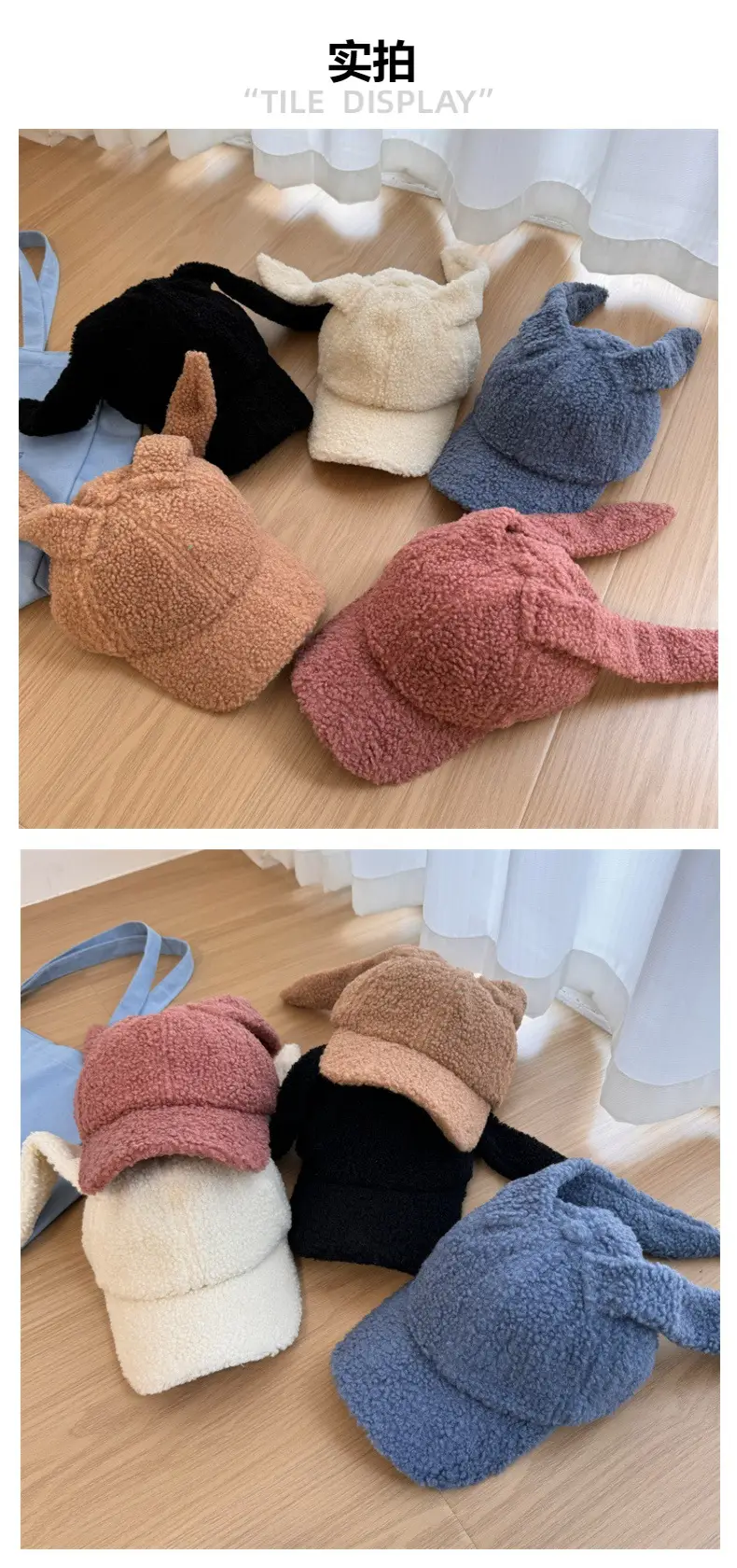 Plush Rabbit Ears Cap for Women Winter Warm — feature 2