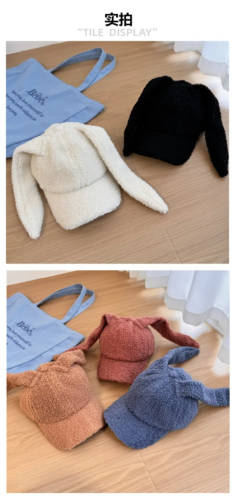 Plush Rabbit Ears Cap for Women Winter Warm — feature 3