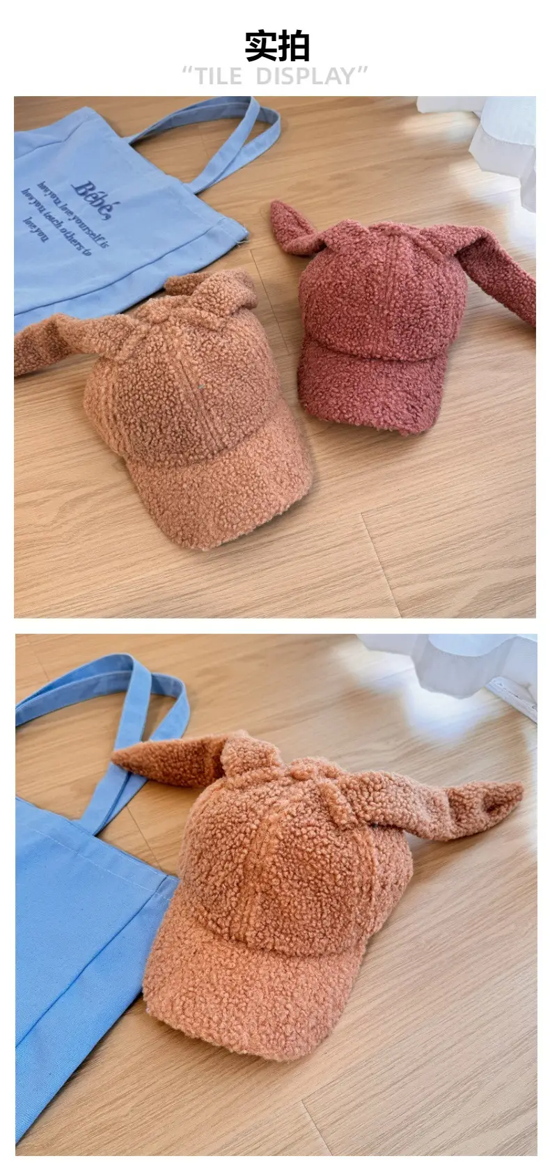 Plush Rabbit Ears Cap for Women Winter Warm — feature 4