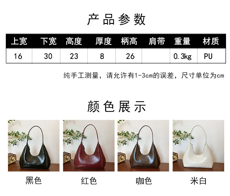 White Leather Shoulder Bag for Women 2024 — feature 2
