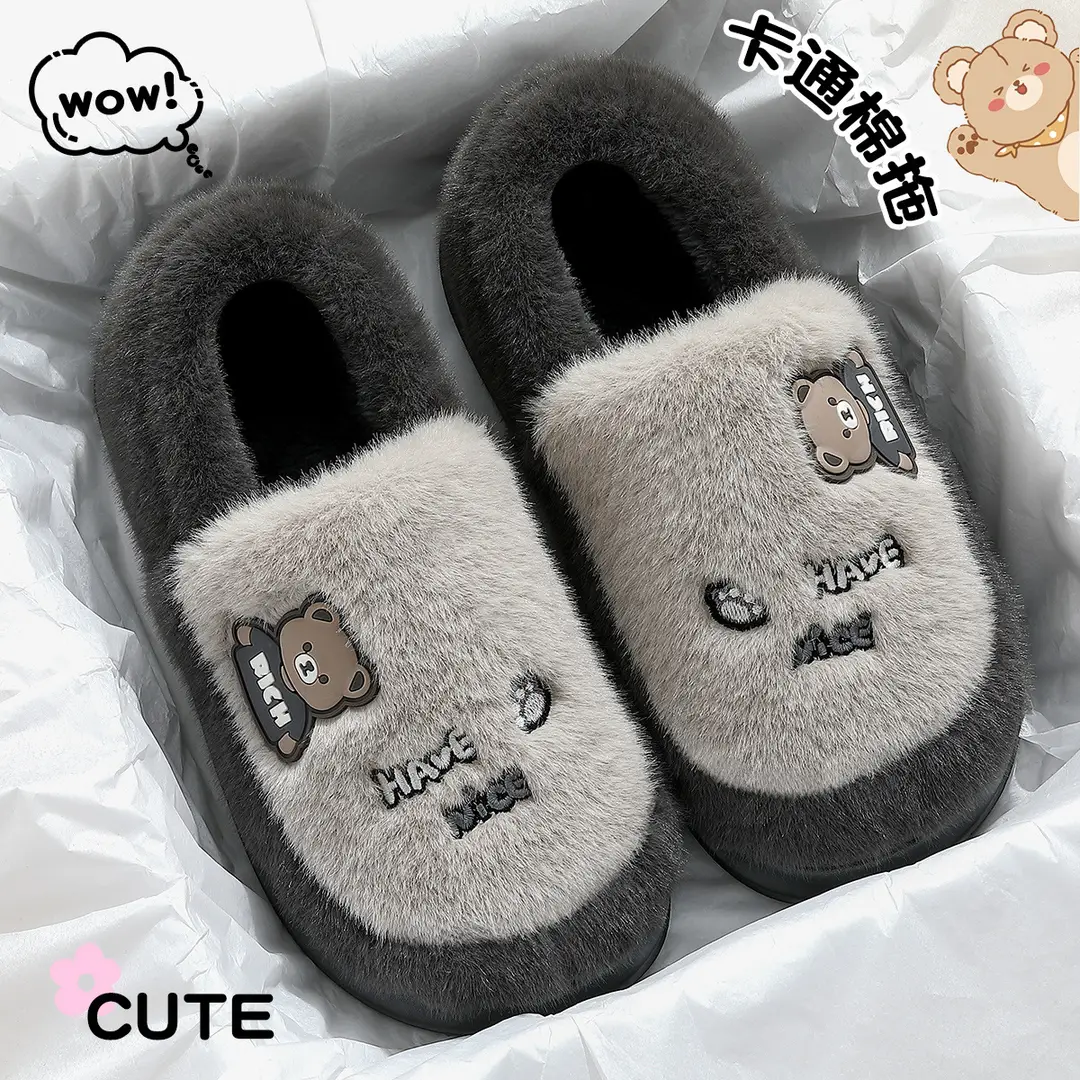 Stomp Feeling Cotton Slippers Men's Thick Bottom Household Winter Indoor Fashionable Warm Household Men's Wool Slippers for Wearing in Winter - Image 5