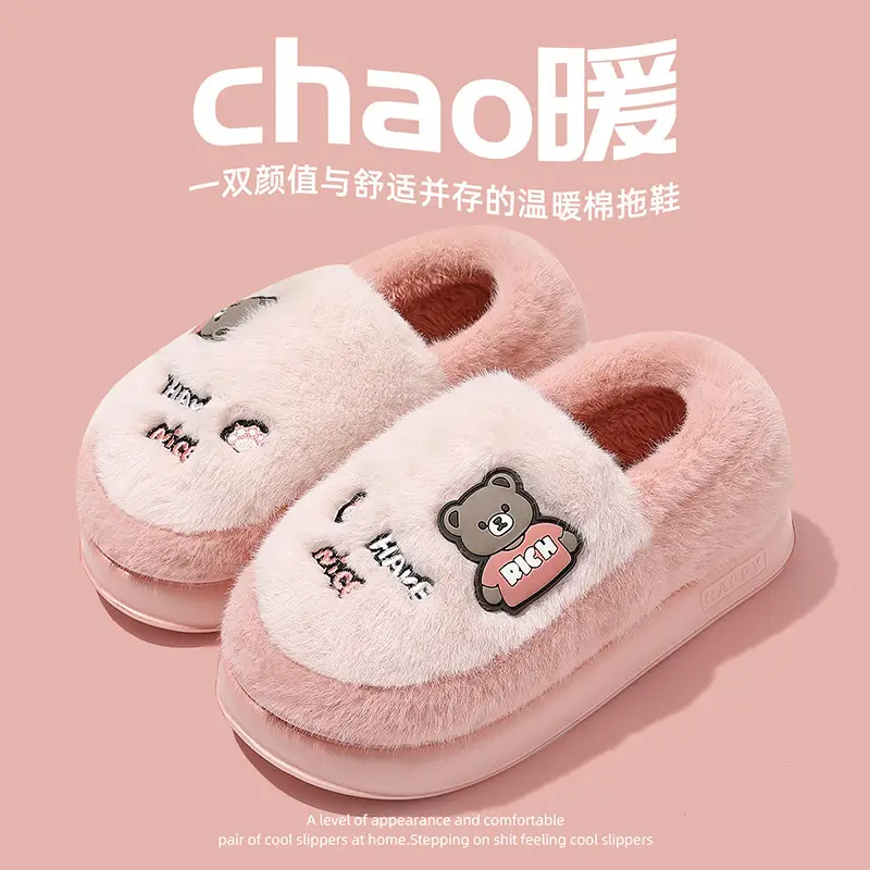 Stomp Feeling Cotton Slippers Men's Thick Bottom Household Winter Indoor Fashionable Warm Household Men's Wool Slippers for Wearing in Winter - Image 6