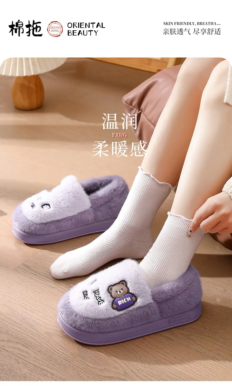 Stomp Feeling Cotton Slippers Men's Thick Bottom Household Winter Indoor Fashionable Warm Household Men's Wool Slippers for Wearing in Winter — feature 1