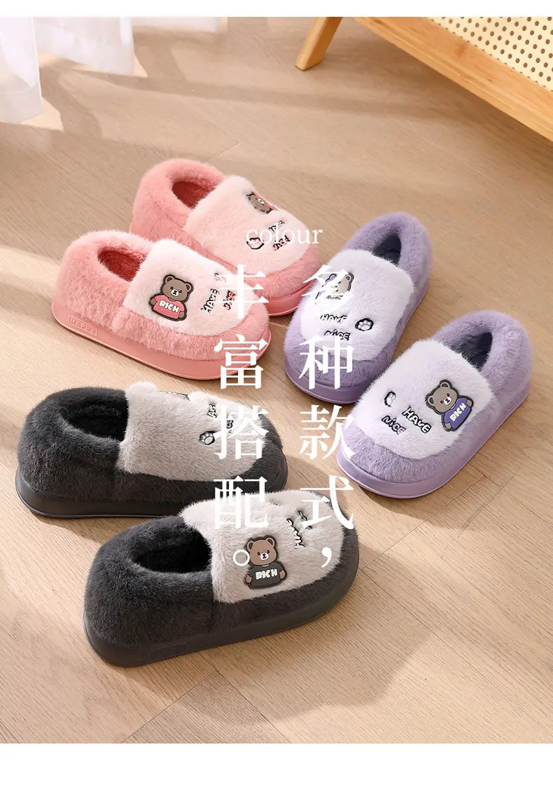 Stomp Feeling Cotton Slippers Men's Thick Bottom Household Winter Indoor Fashionable Warm Household Men's Wool Slippers for Wearing in Winter — feature 11
