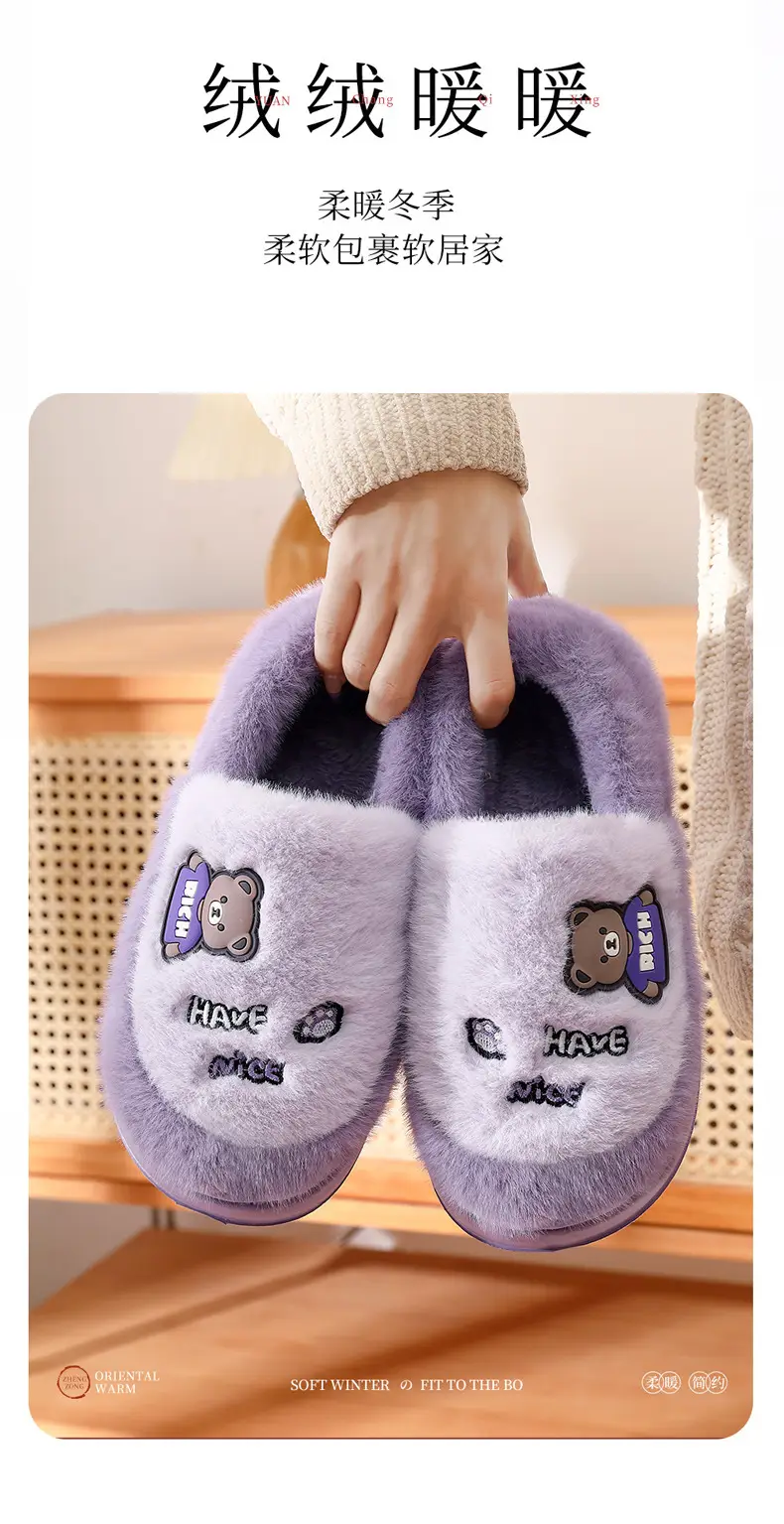 Stomp Feeling Cotton Slippers Men's Thick Bottom Household Winter Indoor Fashionable Warm Household Men's Wool Slippers for Wearing in Winter — feature 4