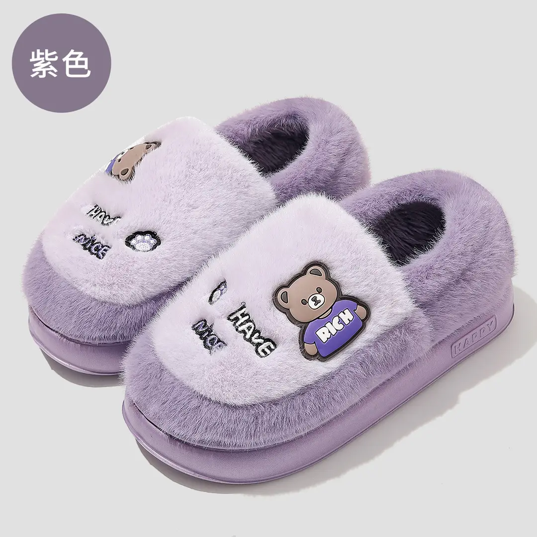 Stomp Feeling Cotton Slippers Men's Thick Bottom Household Winter Indoor Fashionable Warm Household Men's Wool Slippers for Wearing in Winter - Image 2