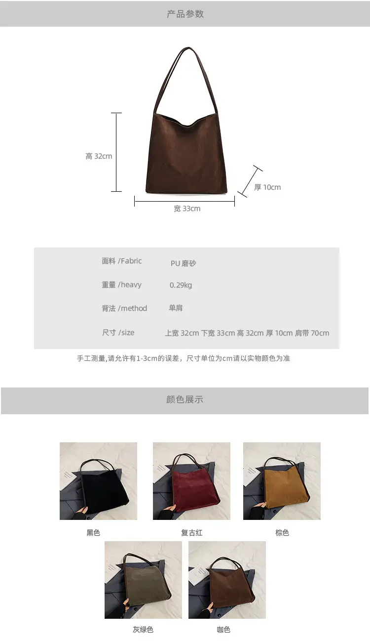 Women Retro Maroon Shoulder Bag Autumn Winter Commuter Tote — feature 2