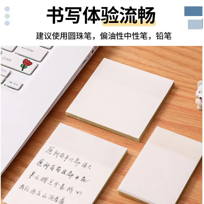 Transparent and convenient stickers can be handwritten with sticky and tearable notes. High-value students can use them to take notes and draw key points.