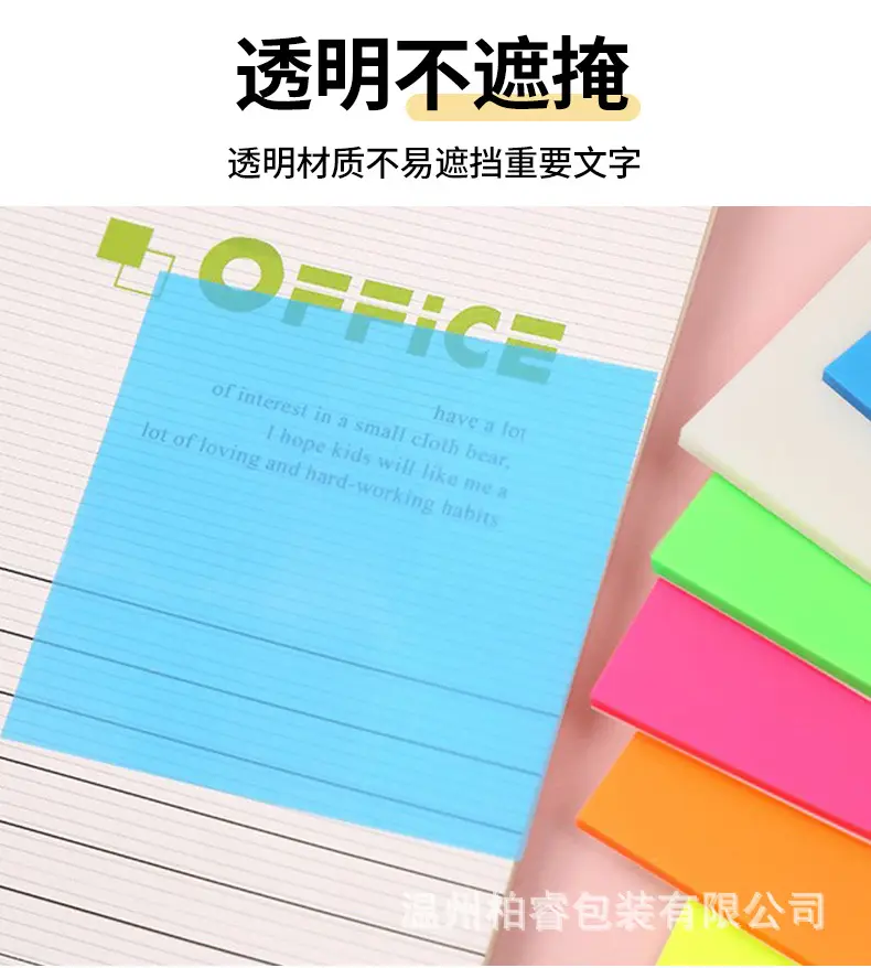 Transparent and convenient stickers can be handwritten with sticky and tearable notes. High-value students can use them to take notes and draw key points. — feature 4
