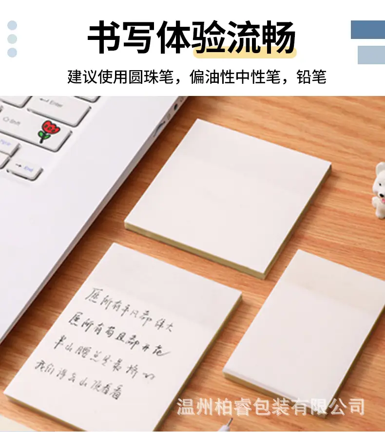 Transparent and convenient stickers can be handwritten with sticky and tearable notes. High-value students can use them to take notes and draw key points. — feature 5