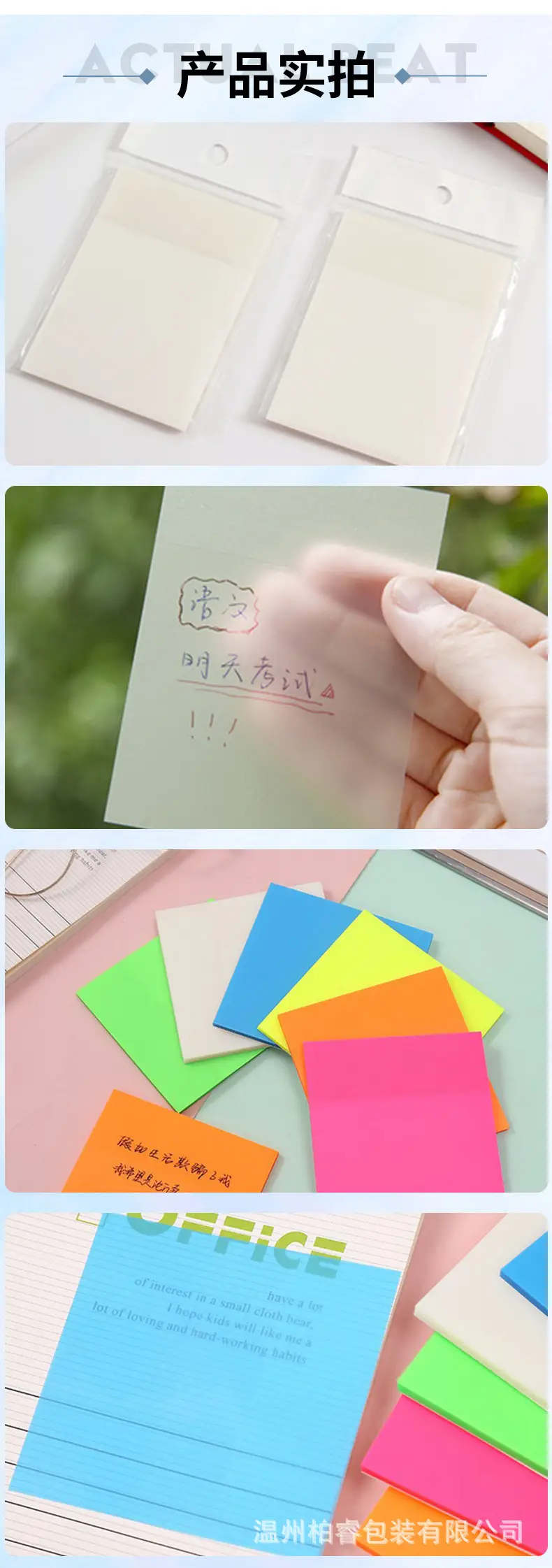 Transparent and convenient stickers can be handwritten with sticky and tearable notes. High-value students can use them to take notes and draw key points. — feature 8