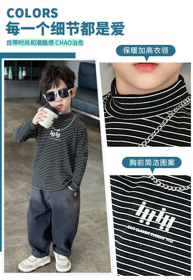 Boys Striped T-Shirt High Collar Autumn Winter 2024 — feature 3