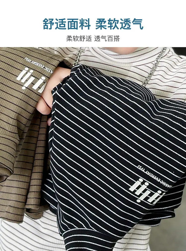Boys Striped T-Shirt High Collar Autumn Winter 2024 — feature 5