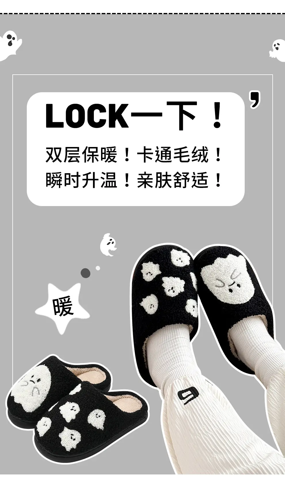Women's Ghost Cartoon Cotton Slippers Winter Warm Indoor — feature 11