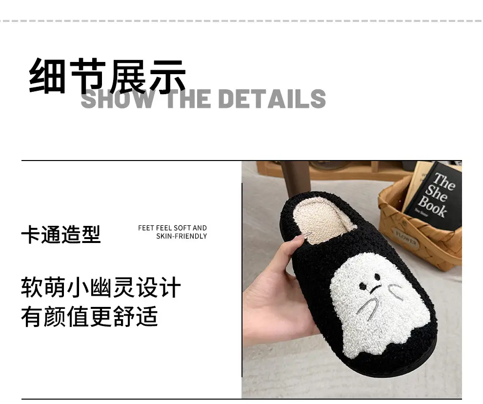Women's Ghost Cartoon Cotton Slippers Winter Warm Indoor — feature 15