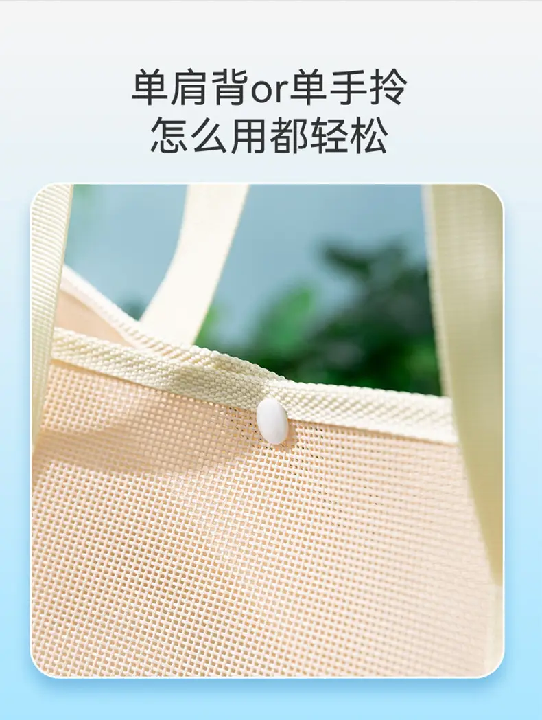 Beige Mesh Anti-Break Dog Bag Travel Bag — feature 10