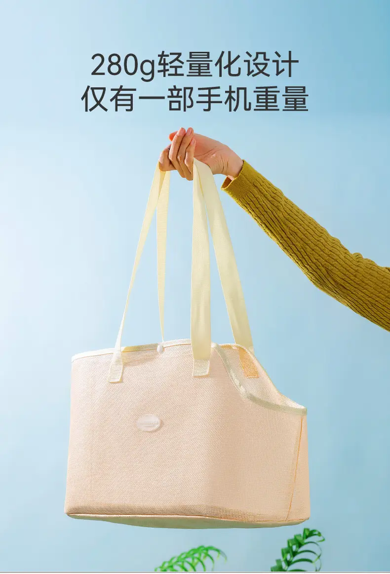 Beige Mesh Anti-Break Dog Bag Travel Bag — feature 8