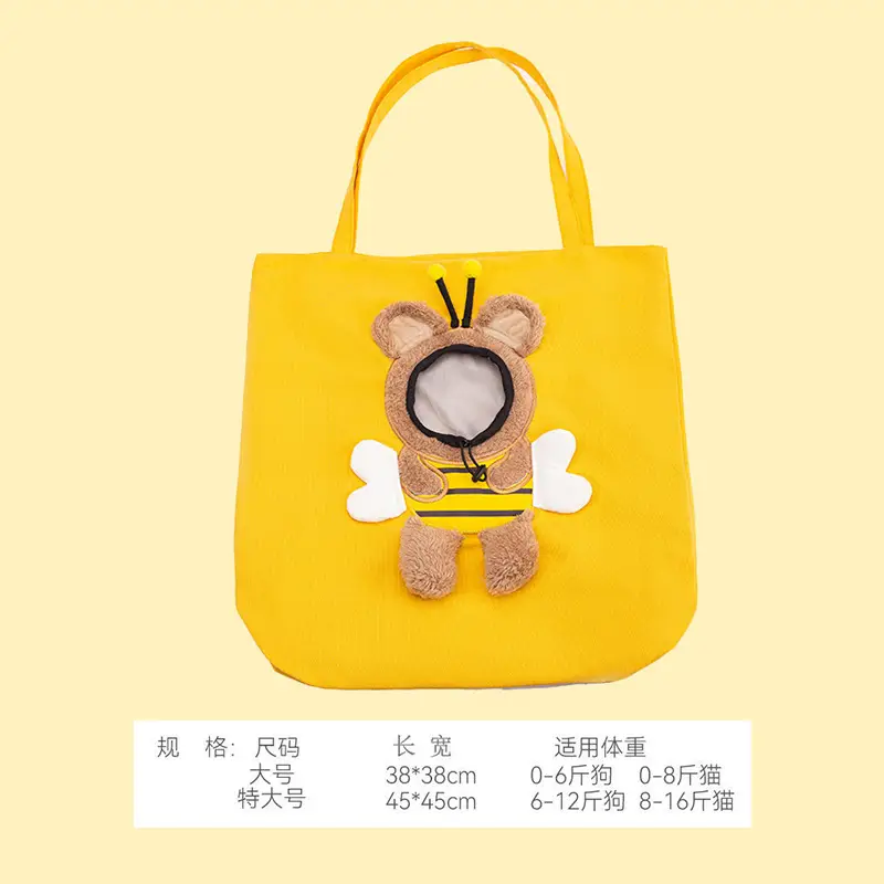Beige Mesh Anti-Break Dog Bag Travel Bag - Image 4