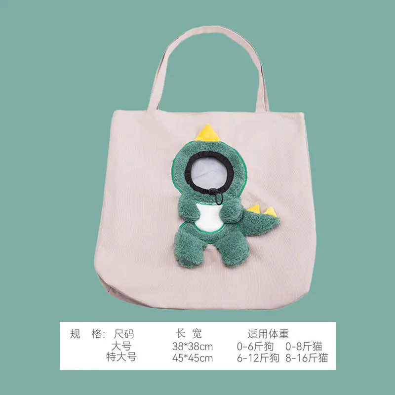 Beige Mesh Anti-Break Dog Bag Travel Bag - Image 5